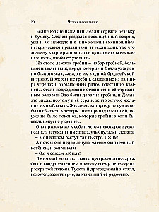 Set Wunderbare Traditionen (3 Bücher)